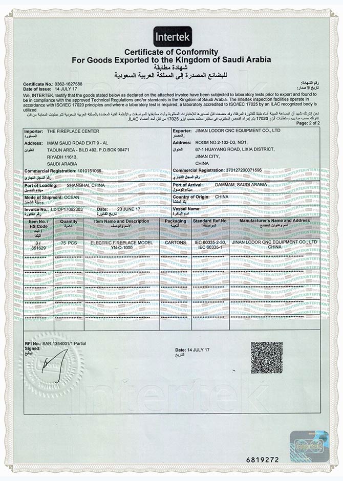 沙特阿拉伯SASO认证