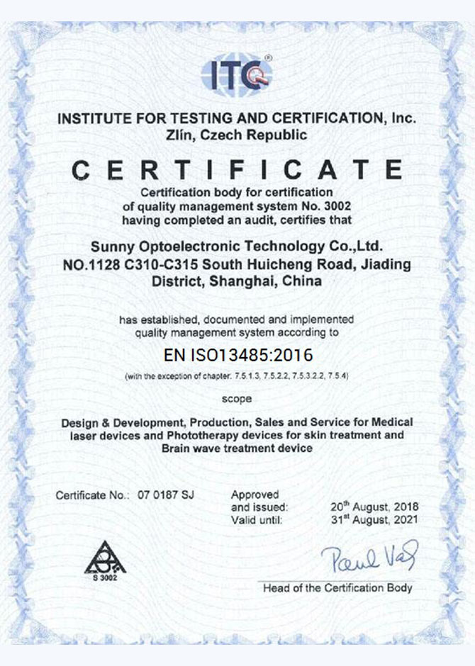 ISO13485医疗器械质量管理体系认证