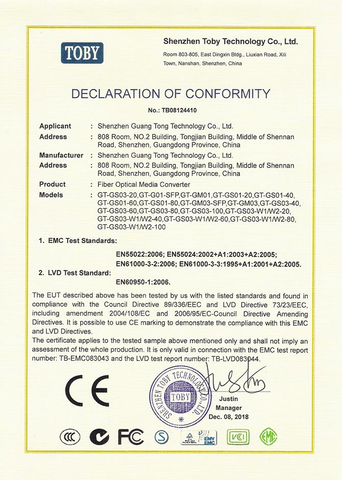 欧盟CE认证证书样本1
