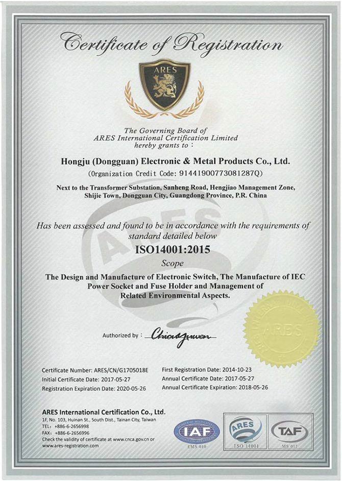 ISO14001环境管理系认证