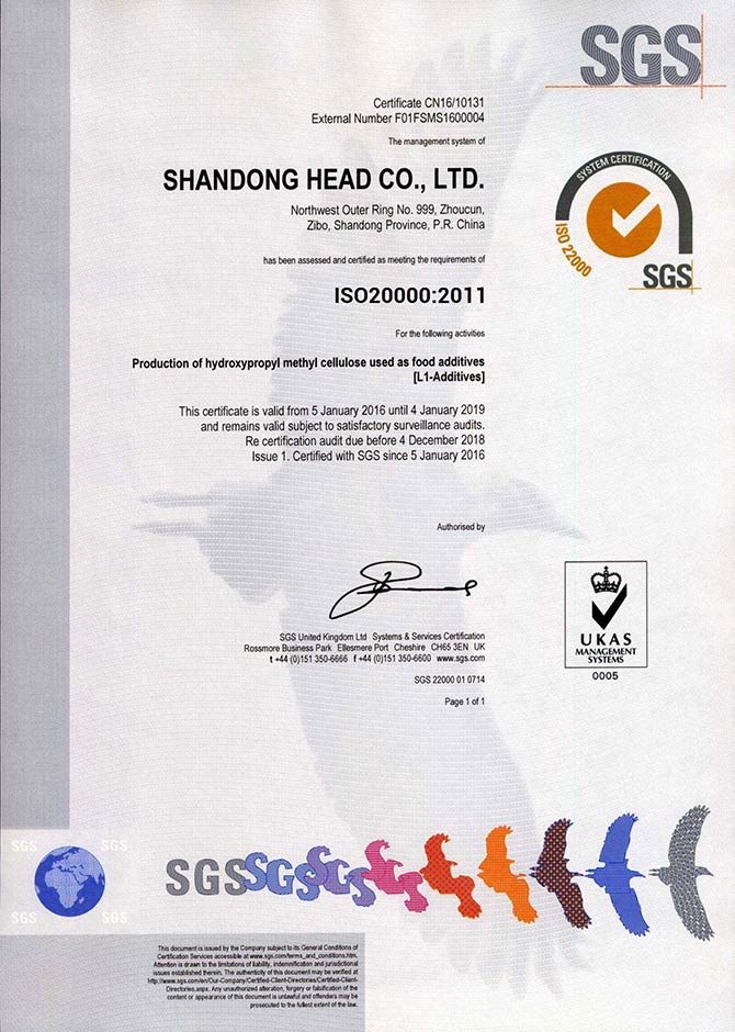 ISO20000信息技术服务体系认证证书样本