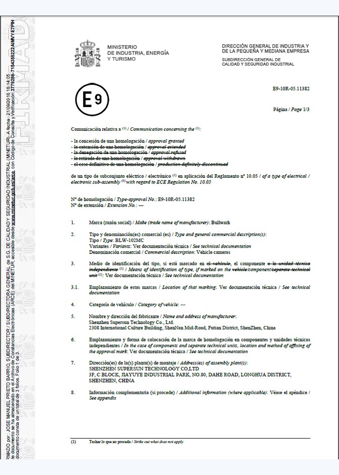 欧盟E-MARK认证证书样本
