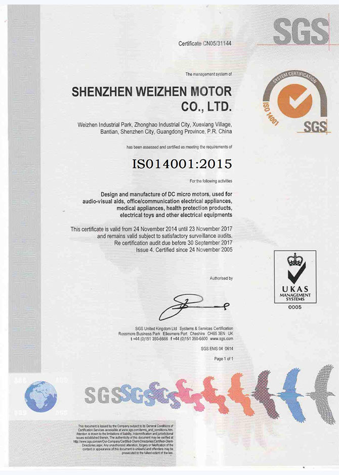 ISO14001环境管理系认证证书样本8