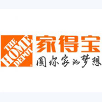 Homedepot家得宝验厂