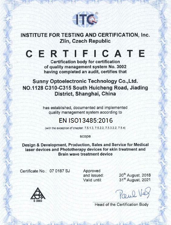 ISO13485医疗器械认证