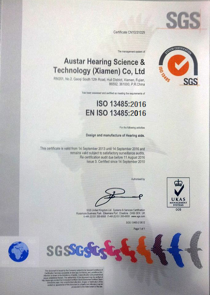 ISO13485医疗器械-质量管理体系认证证书样本9
