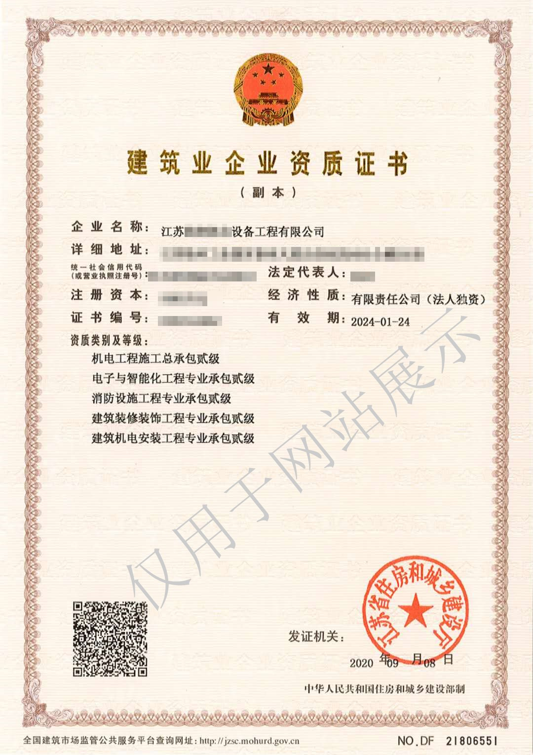 图片5.jpg